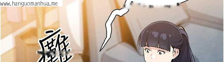 韩国漫画我的掌上明珠韩漫_我的掌上明珠-第30话-跨越界线的组长在线免费阅读-韩国漫画-第6张图片