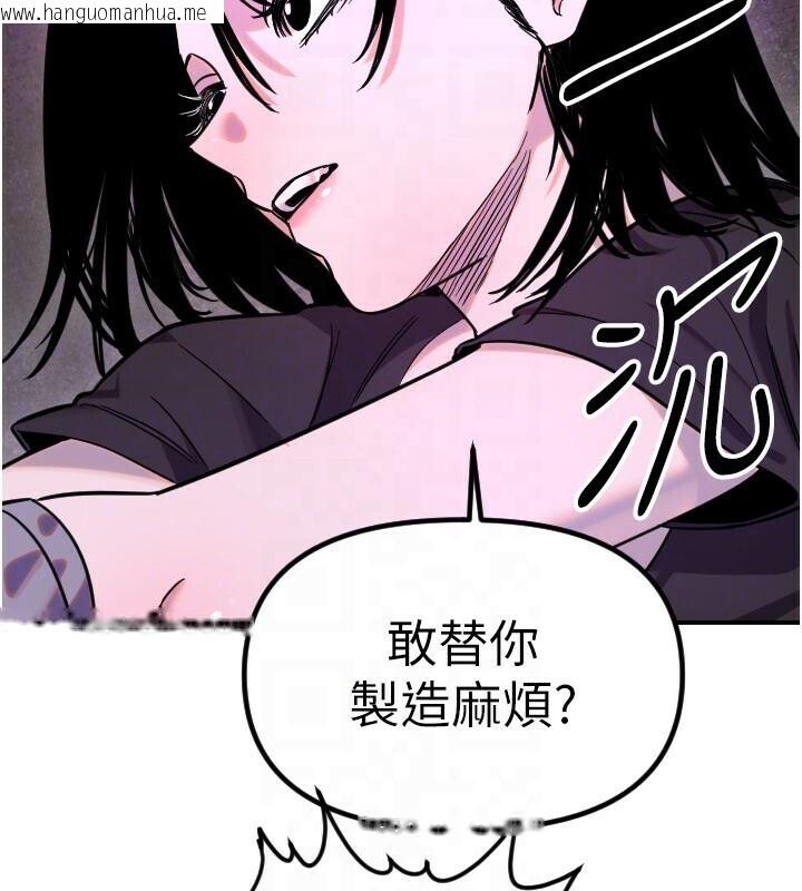 韩国漫画守护天使韩漫_守护天使-第56话-要不要用其他「姿势」拍?在线免费阅读-韩国漫画-第48张图片