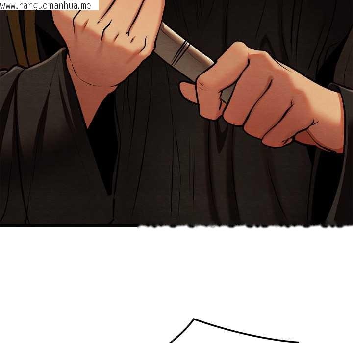 韩国漫画亲密宝鉴韩漫_亲密宝鉴-第42话在线免费阅读-韩国漫画-第118张图片