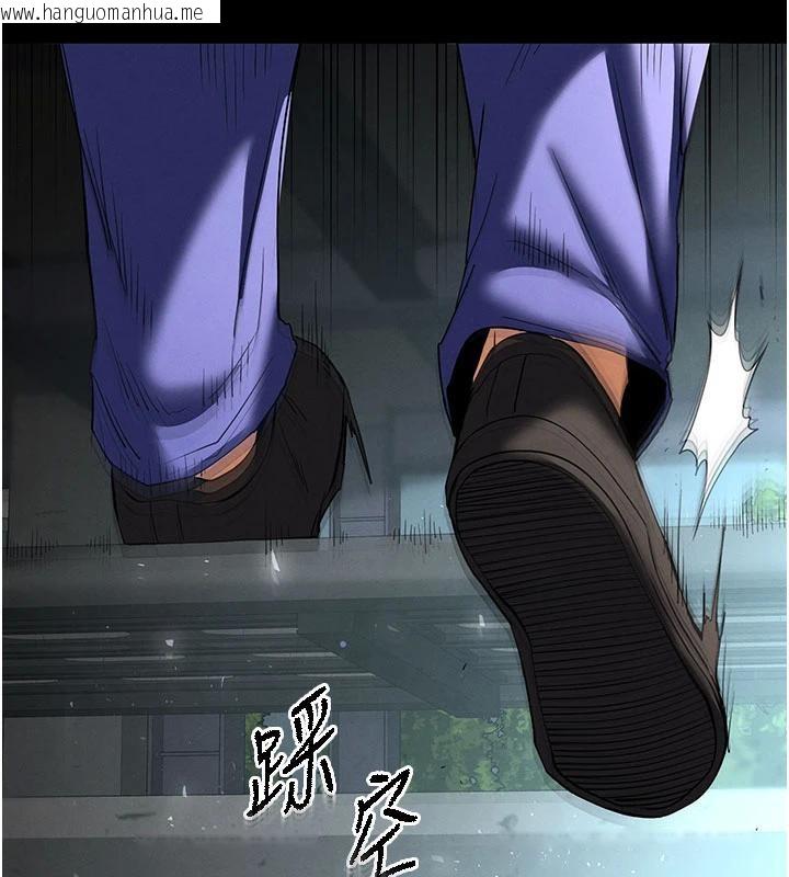 韩国漫画末日雕堡韩漫_末日雕堡-第50话-人间乐园在线免费阅读-韩国漫画-第147张图片