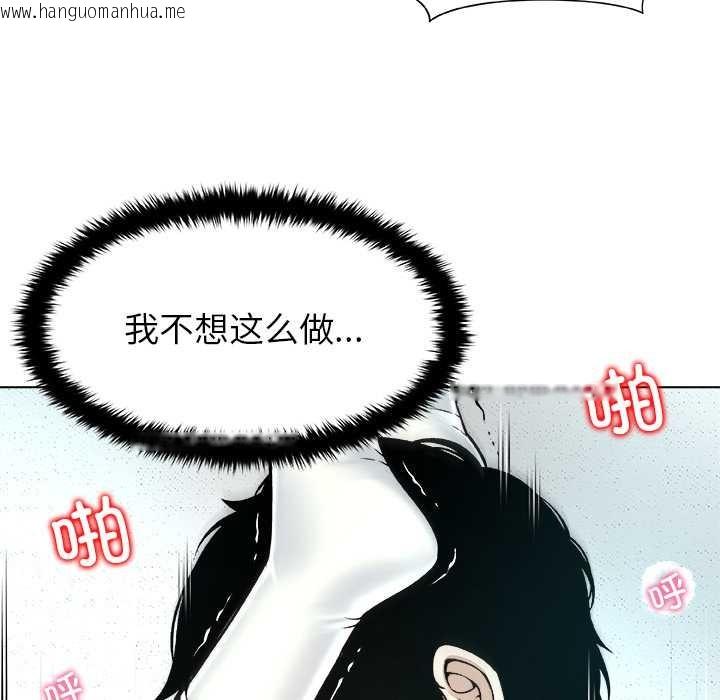 韩国漫画被幸运诅咒的人/幸运的孽缘韩漫_被幸运诅咒的人/幸运的孽缘-第13话在线免费阅读-韩国漫画-第80张图片