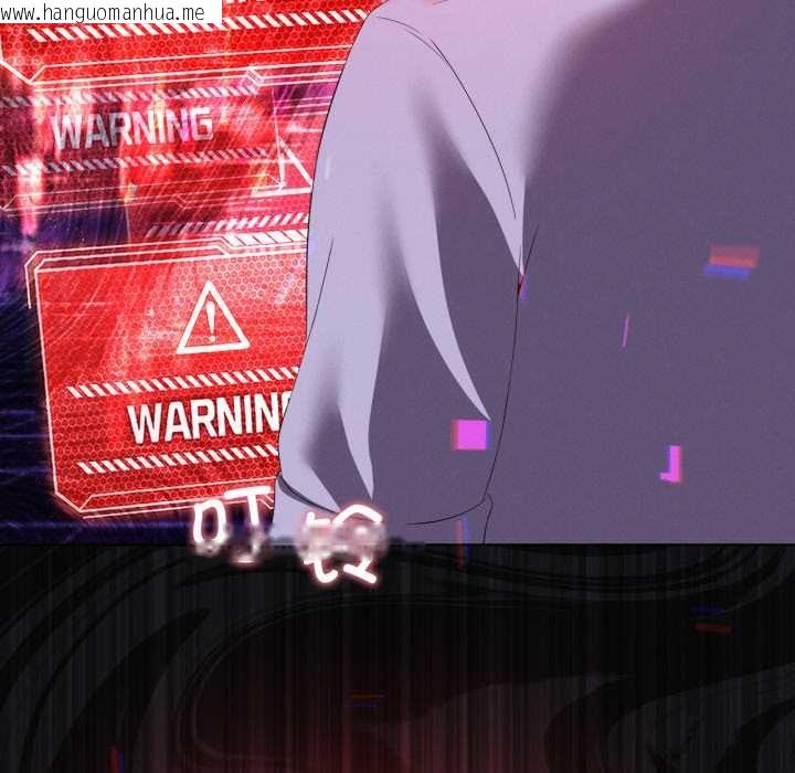 韩国漫画我靠升级逆袭成为大师韩漫_我靠升级逆袭成为大师-第67话在线免费阅读-韩国漫画-第133张图片