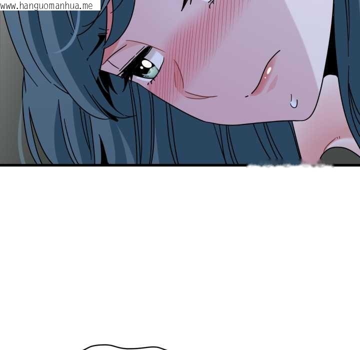 韩国漫画发小碰不得/强制催眠韩漫_发小碰不得/强制催眠-第91话在线免费阅读-韩国漫画-第63张图片