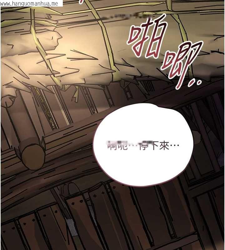 韩国漫画花容湿色:取花点韩漫_花容湿色:取花点-第74话-小姐和胜石为何…在线免费阅读-韩国漫画-第58张图片
