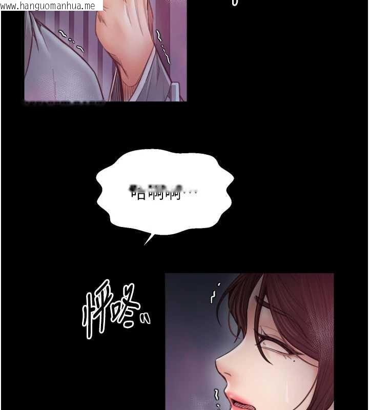 韩国漫画最强家丁韩漫_最强家丁-第60话-成功复仇的黄大人在线免费阅读-韩国漫画-第10张图片