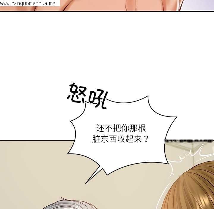 韩国漫画财阀家的女婿韩漫_财阀家的女婿-第52话在线免费阅读-韩国漫画-第23张图片