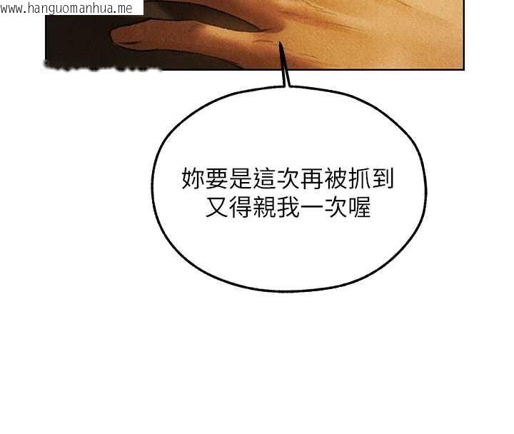 韩国漫画人妻猎人韩漫_人妻猎人-第102话-开箱新鲍鱼泄洪术在线免费阅读-韩国漫画-第76张图片