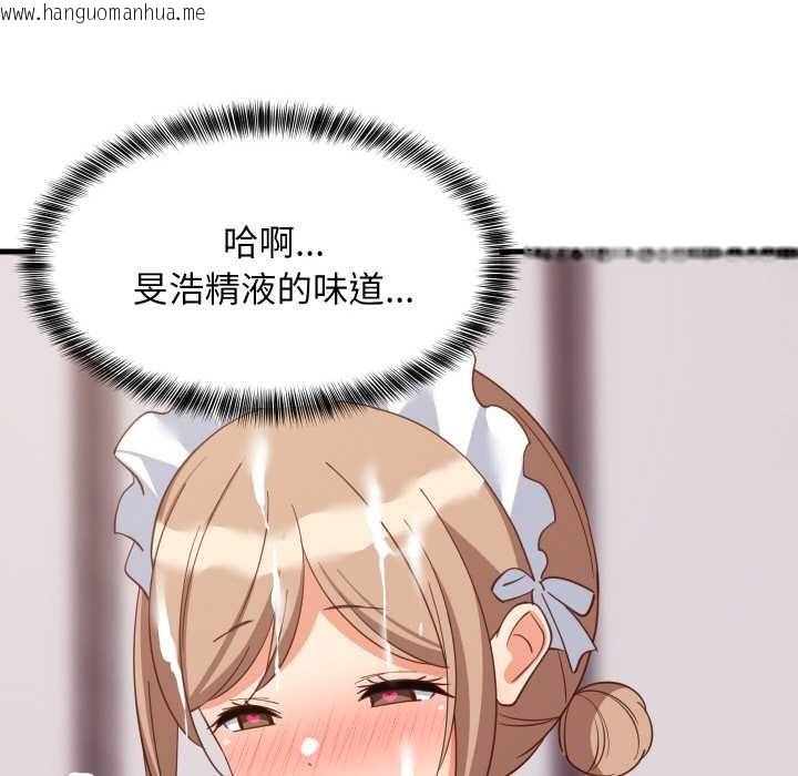 韩国漫画难缠姐妹偏要和我同居韩漫_难缠姐妹偏要和我同居-第66话在线免费阅读-韩国漫画-第17张图片