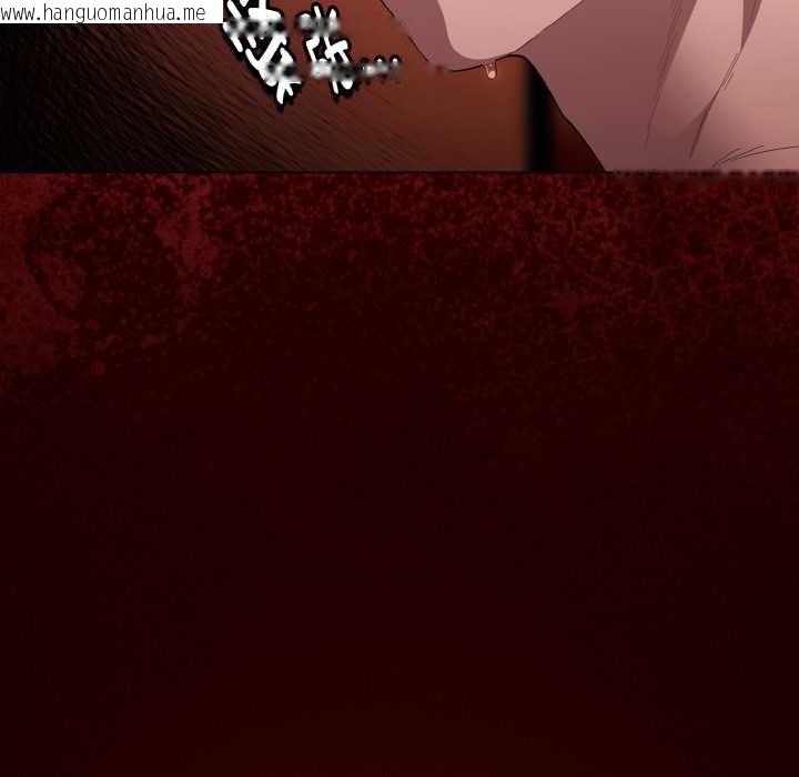 韩国漫画神圣陷阱韩漫_神圣陷阱-第16话在线免费阅读-韩国漫画-第104张图片