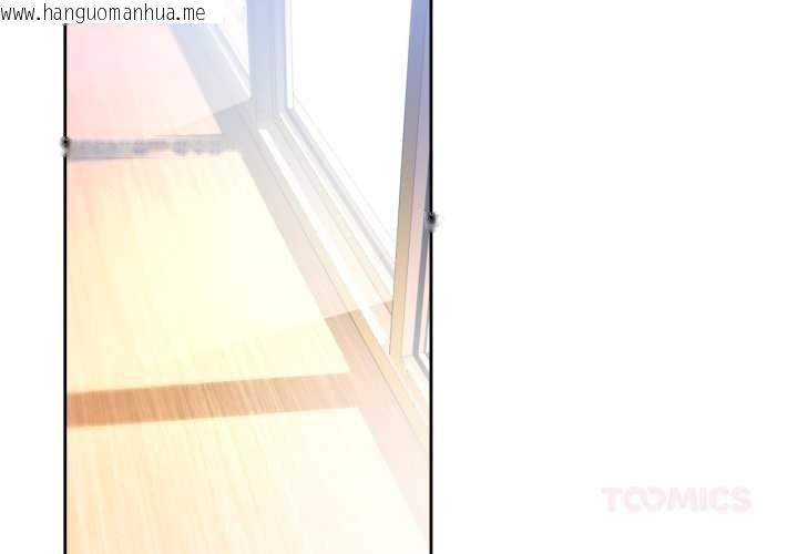 韩国漫画她的直播间韩漫_她的直播间-第33话在线免费阅读-韩国漫画-第2张图片