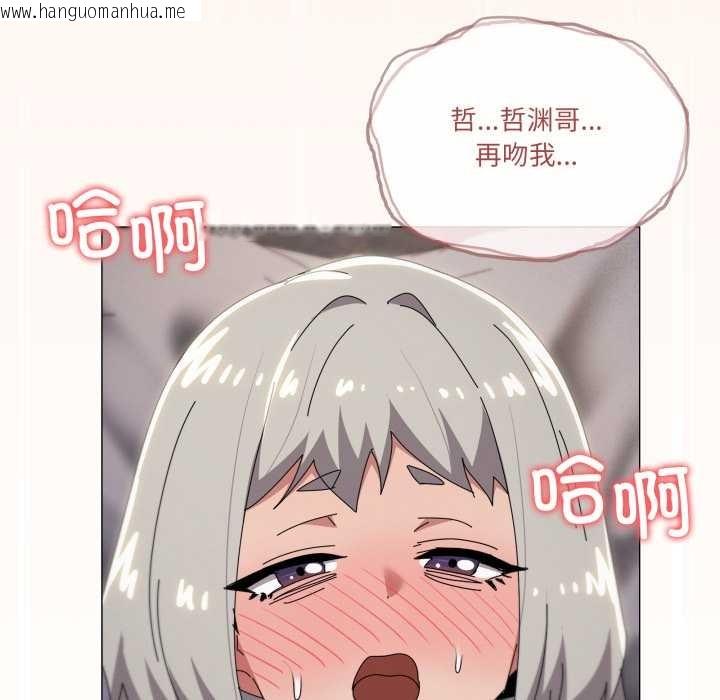 韩国漫画家人之间这样不好吧？韩漫_家人之间这样不好吧？-第70话在线免费阅读-韩国漫画-第101张图片