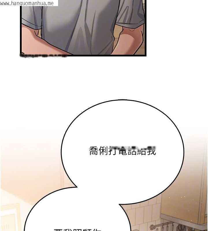 韩国漫画借妻条约韩漫_借妻条约-第20话-妳总是激起我的征服欲在线免费阅读-韩国漫画-第51张图片