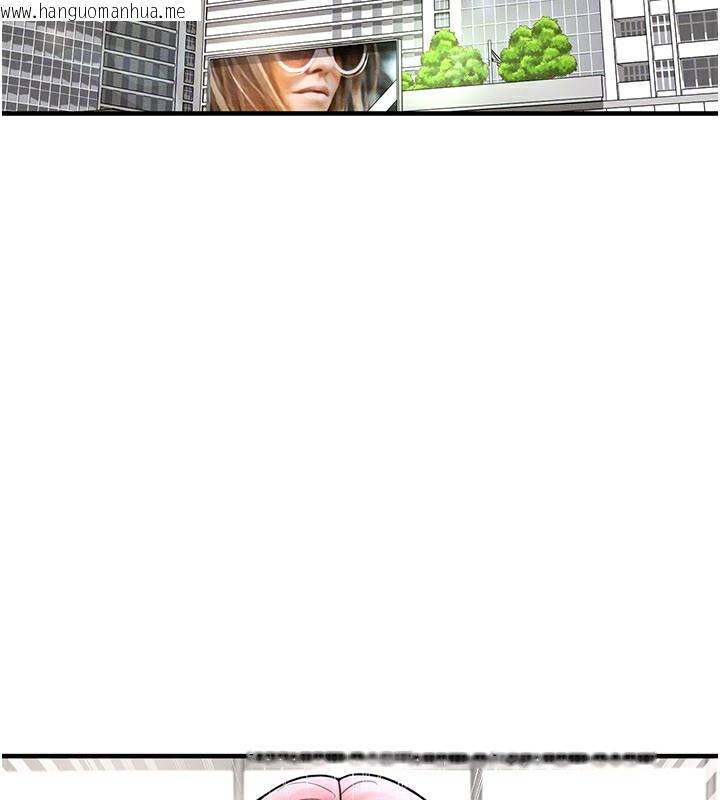 韩国漫画足球型男脱单指南韩漫_足球型男脱单指南-第35话-满足女友的NTR癖在线免费阅读-韩国漫画-第68张图片