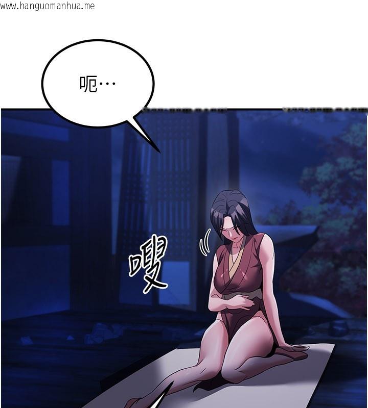 韩国漫画炼欲:色魔再临韩漫_炼欲:色魔再临-第14话-极致痛苦带来极致高潮在线免费阅读-韩国漫画-第189张图片