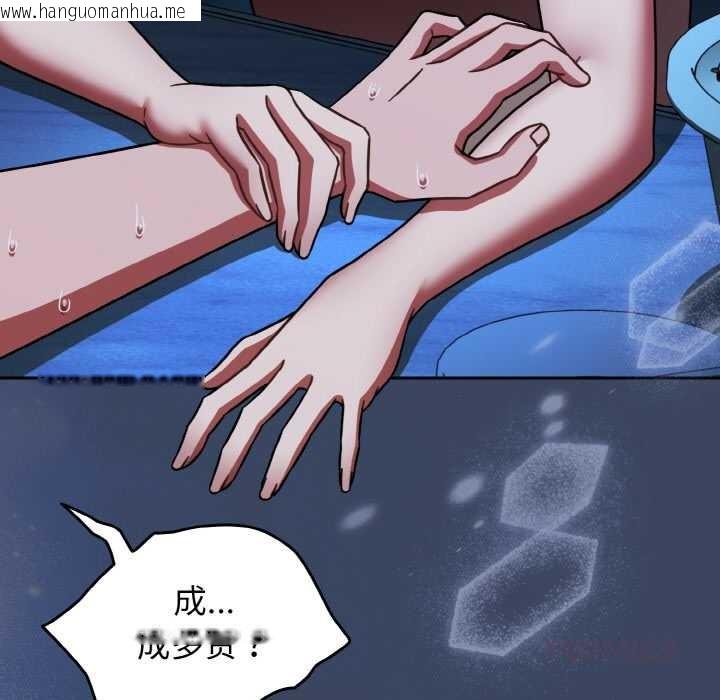 韩国漫画热情拳击馆韩漫_热情拳击馆-第45话在线免费阅读-韩国漫画-第147张图片