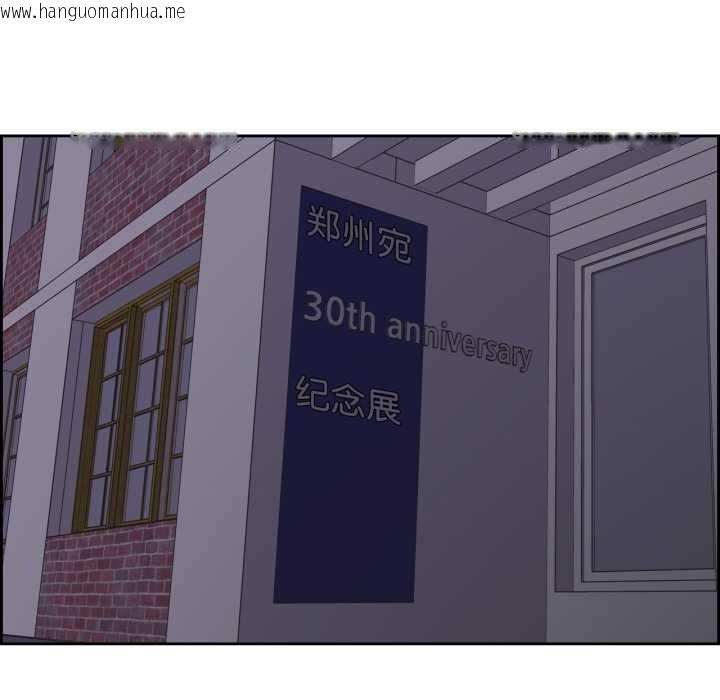 韩国漫画纯洁之罪韩漫_纯洁之罪-第27话在线免费阅读-韩国漫画-第53张图片