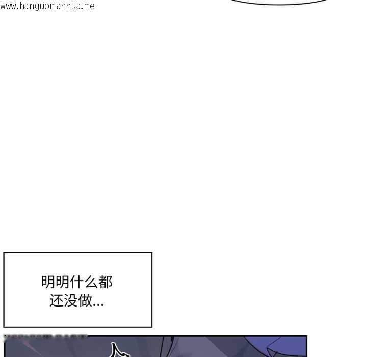 韩国漫画虚拟仙境韩漫_虚拟仙境-第34话在线免费阅读-韩国漫画-第85张图片