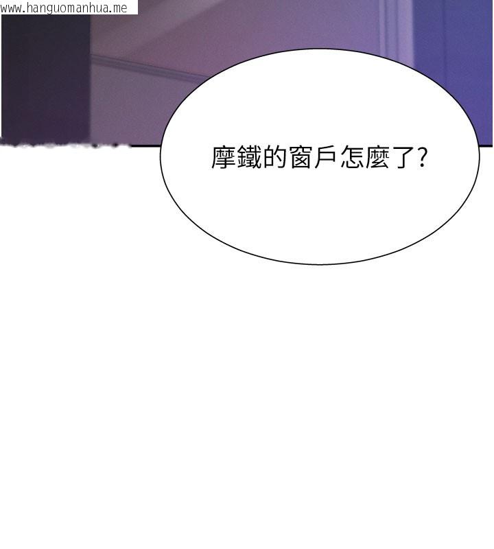 韩国漫画肉体审判韩漫_肉体审判-第25话-同时达到高潮的两人在线免费阅读-韩国漫画-第56张图片