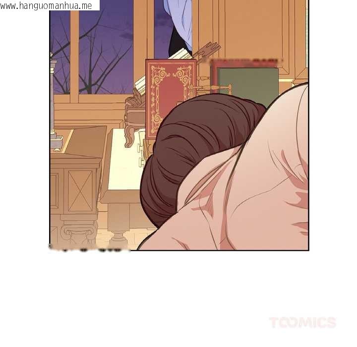 韩国漫画吉赛儿之血韩漫_吉赛儿之血-第24话在线免费阅读-韩国漫画-第20张图片