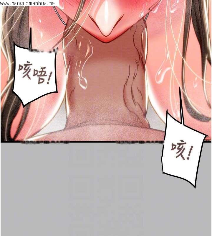 韩国漫画掠夺行动韩漫_掠夺行动-第77话-堕落成淫娃的高岭之花在线免费阅读-韩国漫画-第90张图片