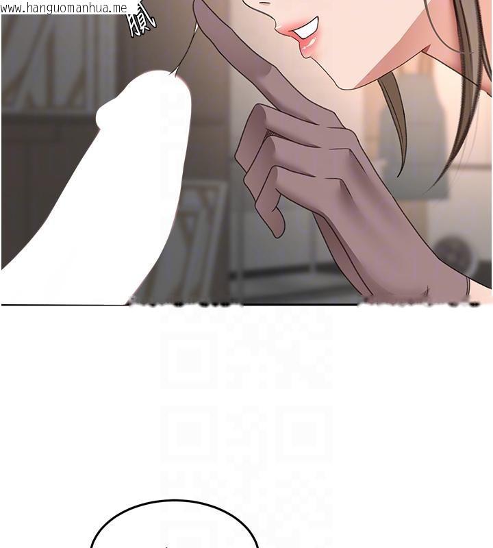 韩国漫画顶加套房的春天韩漫_顶加套房的春天-第40话-黑化的美术补习班院长在线免费阅读-韩国漫画-第121张图片