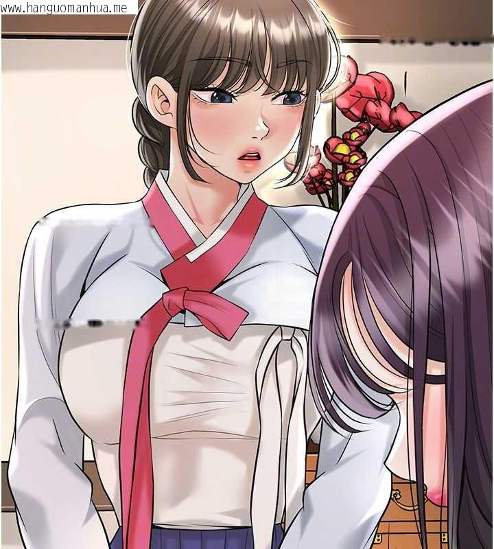 韩国漫画花容湿色:取花点韩漫_花容湿色:取花点-第74话-小姐和胜石为何…在线免费阅读-韩国漫画-第95张图片