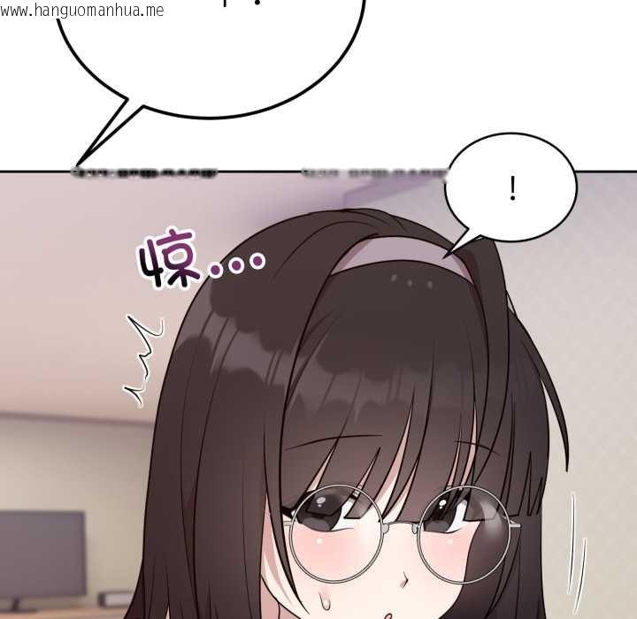 韩国漫画难言之秘韩漫_难言之秘-第24话在线免费阅读-韩国漫画-第44张图片