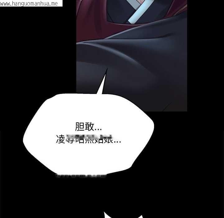 韩国漫画小姐韩漫_小姐-第92话在线免费阅读-韩国漫画-第73张图片