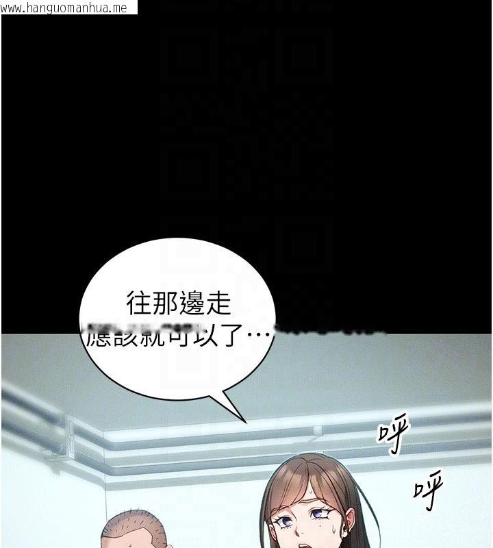 韩国漫画太妹攻略指南韩漫_太妹攻略指南-第45话-试图越狱的奴隶们在线免费阅读-韩国漫画-第87张图片