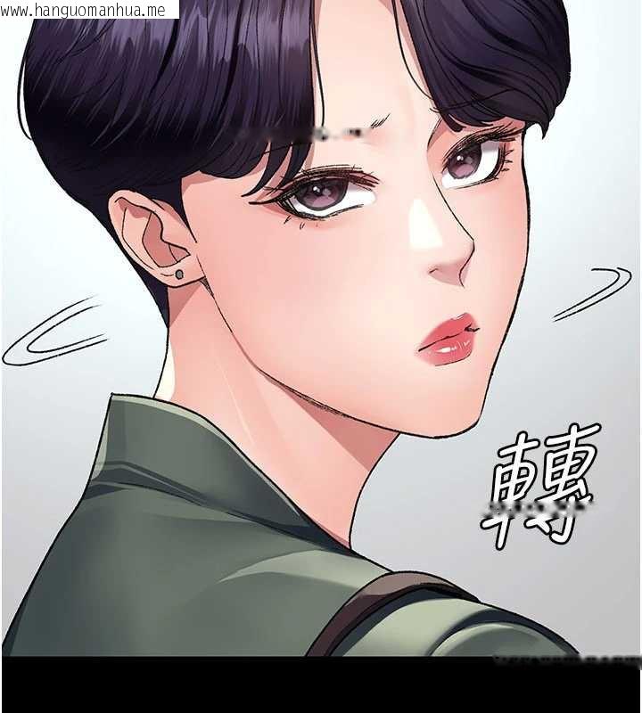 韩国漫画夜间诊疗室韩漫_夜间诊疗室-第127话-三年之后的变化在线免费阅读-韩国漫画-第162张图片