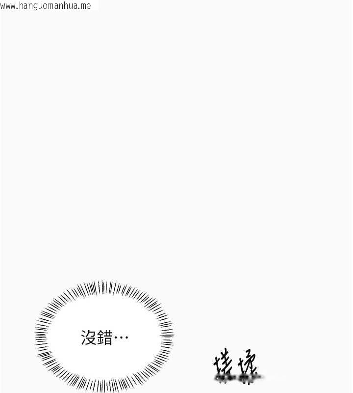 韩国漫画熟女交换计划韩漫_熟女交换计划-第43话-皓南的精液…射满满的在线免费阅读-韩国漫画-第22张图片