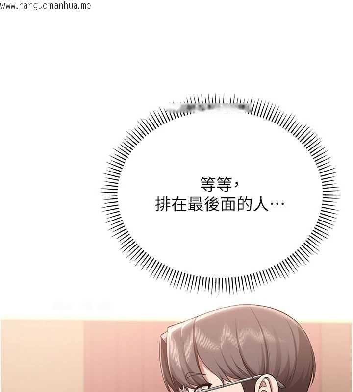 韩国漫画校园成人礼韩漫_校园成人礼-第10话-和学姐们亲密接触在线免费阅读-韩国漫画-第66张图片