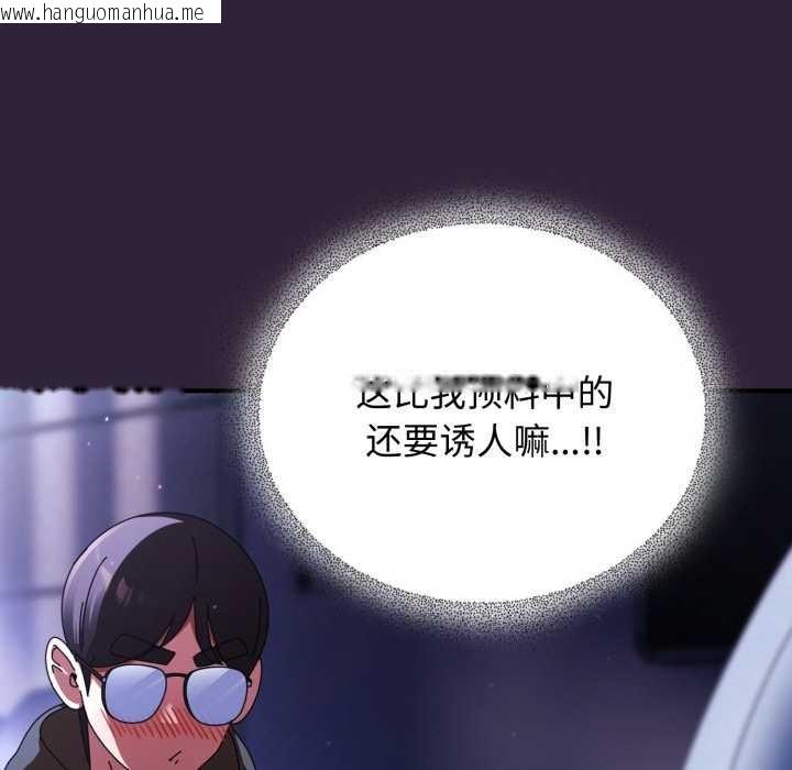 韩国漫画硬也要拍完韩漫_硬也要拍完-第11话在线免费阅读-韩国漫画-第71张图片