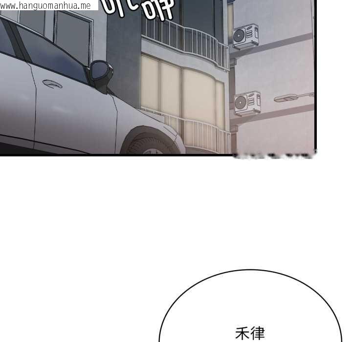 韩国漫画想要拥有她/渴望占有她韩漫_想要拥有她/渴望占有她-第86话在线免费阅读-韩国漫画-第132张图片