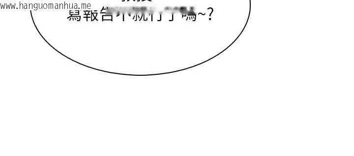 韩国漫画我的掌上明珠韩漫_我的掌上明珠-第30话-跨越界线的组长在线免费阅读-韩国漫画-第8张图片