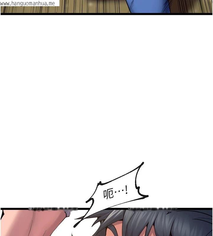 韩国漫画狱火重生韩漫_狱火重生-第39话-你这样会害我怀孕在线免费阅读-韩国漫画-第24张图片