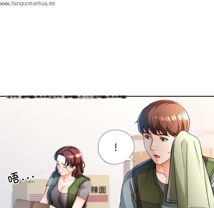 韩国漫画脱轨关系韩漫_脱轨关系-第75话在线免费阅读-韩国漫画-第35张图片