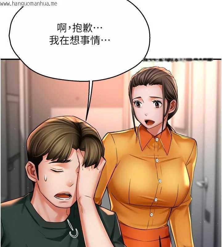 韩国漫画痒乐多阿姨韩漫_痒乐多阿姨-第83话-我会告诉你实情…在线免费阅读-韩国漫画-第78张图片