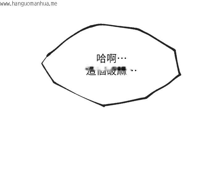 韩国漫画G斗吧!真人肉搏王韩漫_G斗吧!真人肉搏王-第24话-巧遇同路人在线免费阅读-韩国漫画-第87张图片