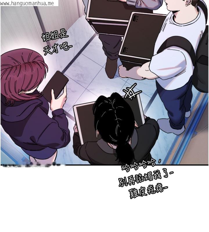 韩国漫画守护天使韩漫_守护天使-第54话-男人粗大又结实的地方在线免费阅读-韩国漫画-第78张图片