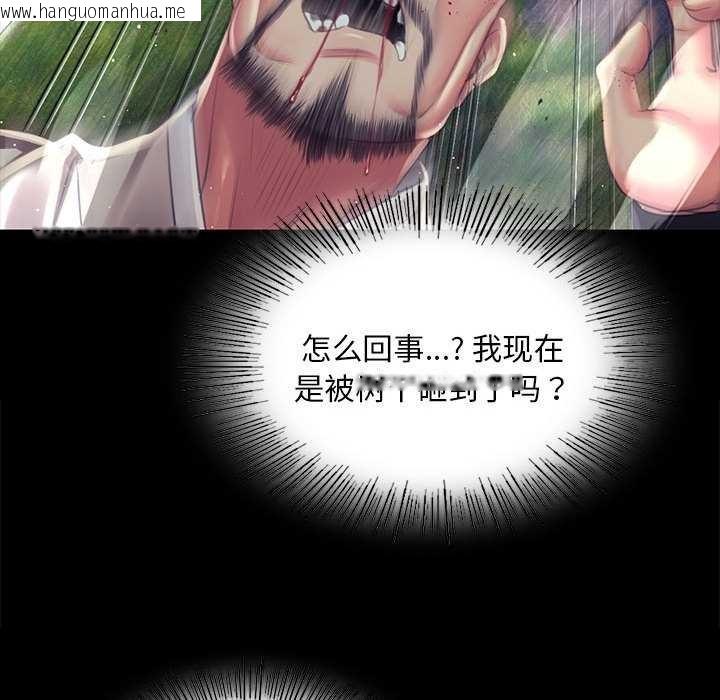 韩国漫画小姐韩漫_小姐-第94话在线免费阅读-韩国漫画-第119张图片