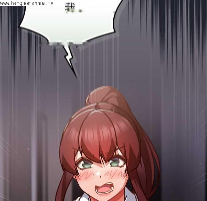 韩国漫画摸鱼生存指南/上班不要太认真韩漫_摸鱼生存指南/上班不要太认真-第22话在线免费阅读-韩国漫画-第115张图片