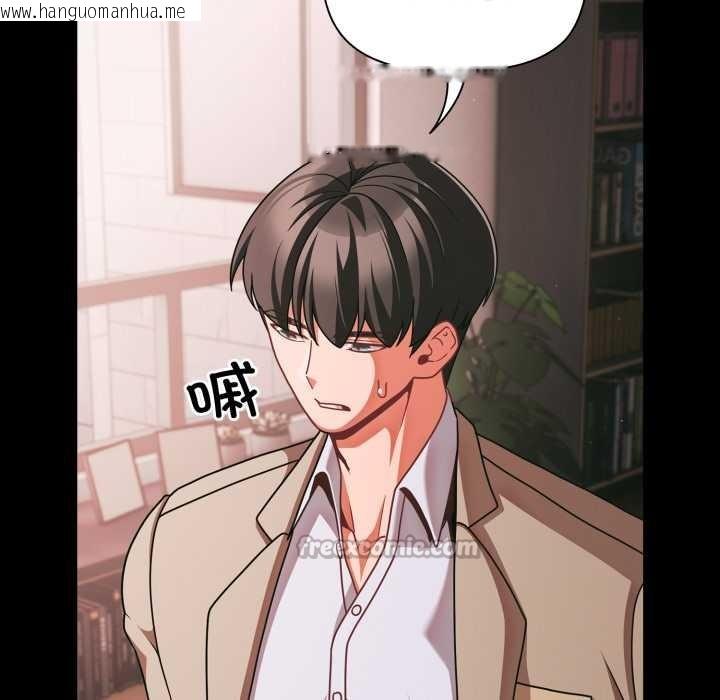 韩国漫画幸福来得太突然韩漫_幸福来得太突然-第45话在线免费阅读-韩国漫画-第14张图片