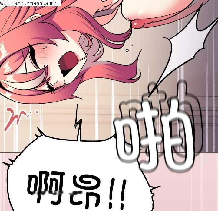 韩国漫画缺德邻居难相处韩漫_缺德邻居难相处-第56话在线免费阅读-韩国漫画-第186张图片