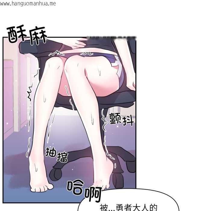 韩国漫画虚拟仙境韩漫_虚拟仙境-第35话在线免费阅读-韩国漫画-第111张图片