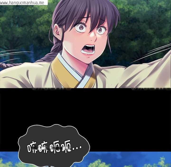 韩国漫画小姐韩漫_小姐-第94话在线免费阅读-韩国漫画-第108张图片