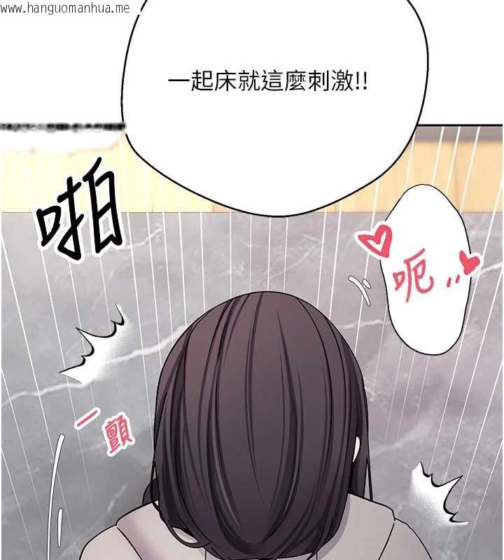 韩国漫画币转人生韩漫_币转人生-第45话-老公~要先吃我吗?在线免费阅读-韩国漫画-第24张图片