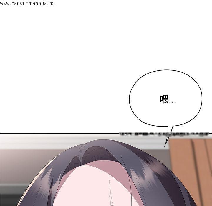 韩国漫画大企业里的小秘密/在大企业当废柴韩漫_大企业里的小秘密/在大企业当废柴-第59话在线免费阅读-韩国漫画-第62张图片