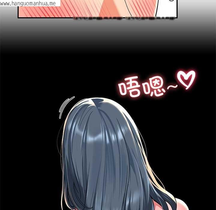 韩国漫画后宫之王韩漫_后宫之王-第57话在线免费阅读-韩国漫画-第71张图片