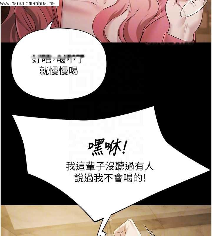韩国漫画极乐泳池趴韩漫_极乐泳池趴-第7话-嫩妹雨夜主动献身在线免费阅读-韩国漫画-第40张图片